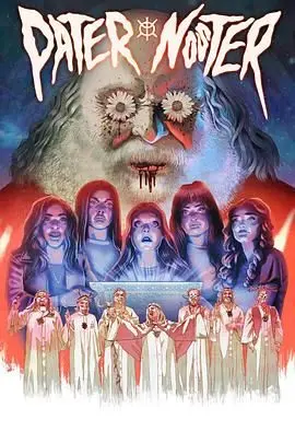 《圣父与光之使命》：信仰与救赎的挣扎，黑暗中的人性光辉 | 影评