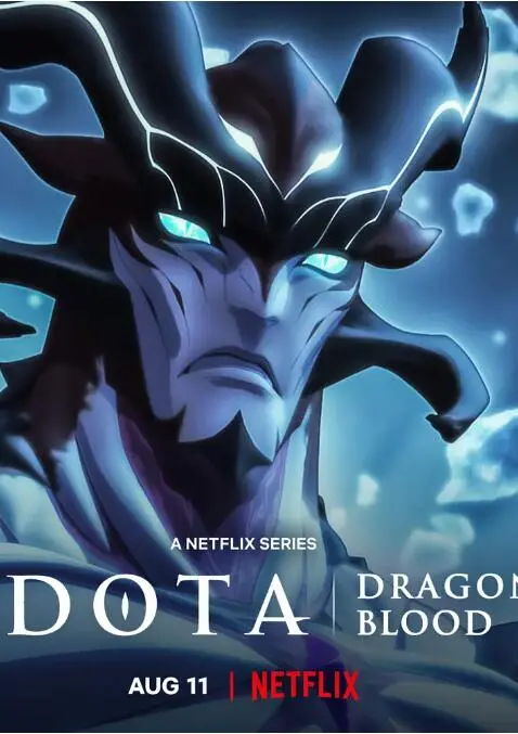《DOTA：龙之血 第三季》：史诗最终章！命运交织，这场战争谁能胜出？