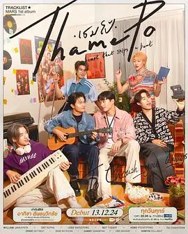 《心跳节拍》：当音乐成为救赎，家庭的羁绊能否战胜命运的无常？