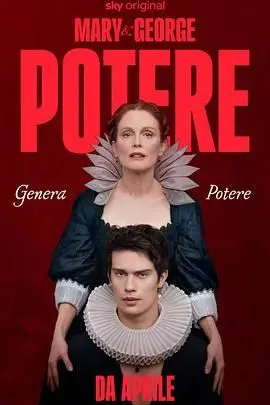 权力的游戏升级版？《玛丽和乔治》：母子情仇，搅动英格兰宫廷风云！