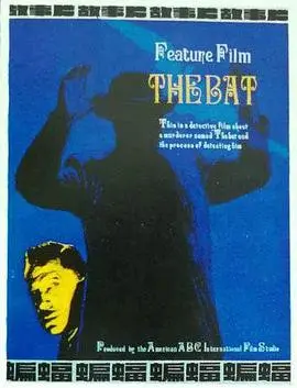 《蝙蝠》：朴赞郁暗黑美学再升级！一场关于欲望、救赎与吸血的伦理实验