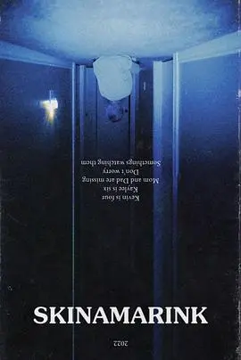 《魔童谣》：暗黑童话下的救赎与抗争，颠覆你对童谣的所有想象！