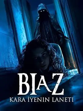 《Biaz：黑暗吞噬者的诅咒》：当梦想照进现实，京漂的你是否也曾被“吞噬”？