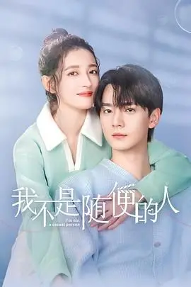 《隐居十万年 动态漫画 第二季》：从尘封岁月到“霸道总裁”的崛起，热血与权谋交织的史诗巨变！