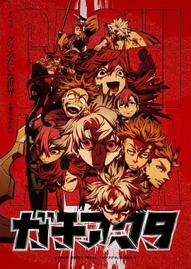 《废渊战鬼》：地狱之血染战袍，浴火归来的绝地反击，看主角如何踏破黑暗，成为真正的救世主！