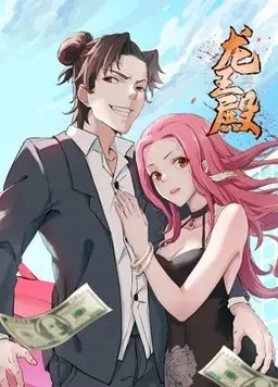 《龙王殿 第一季》：权谋、热血与兄弟情义的极致碰撞，一场国产动画的视觉盛宴