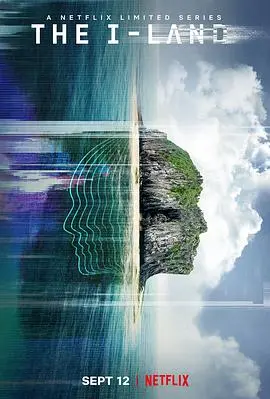 《惊恐岛第一季》：一场惊心动魄的“穿越”之旅，生死存亡的挑战与即将出庭的命运审判