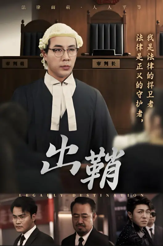 《出鞘》：当刀光剑影遇上舌尖上的江湖，这“美食江湖”简直了！