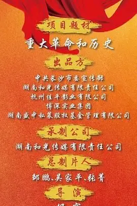 《天下同心》：小星仔的逆袭之路，这剧情反转得像坐过山车！